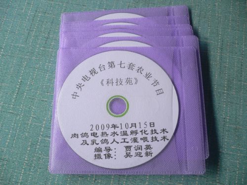 P1080740