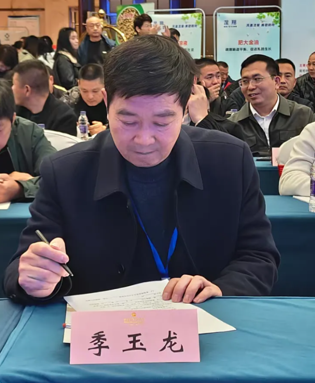 2025���ո�ҵʢ�ᾫ��˲��